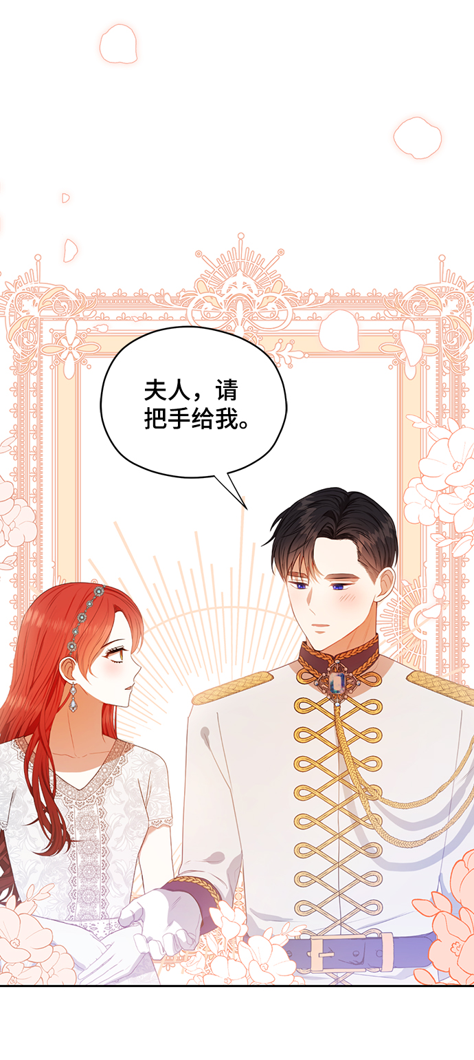 第43话3