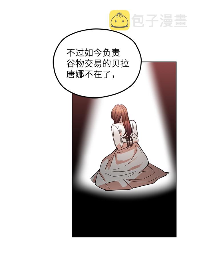 第64话15