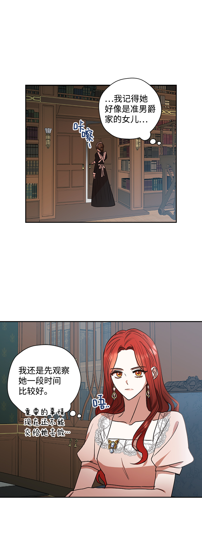 第17话18