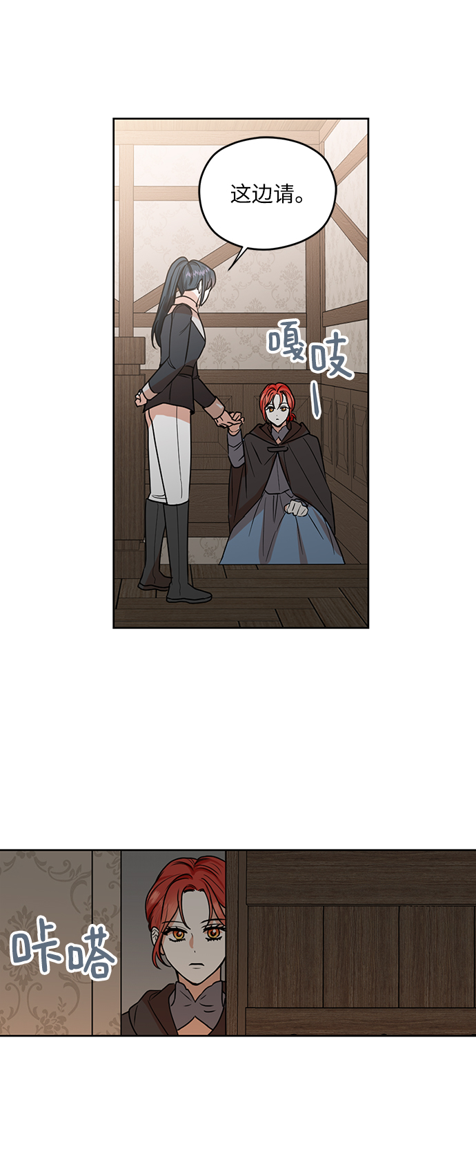 第77话54
