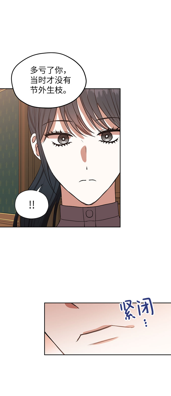 第49话53
