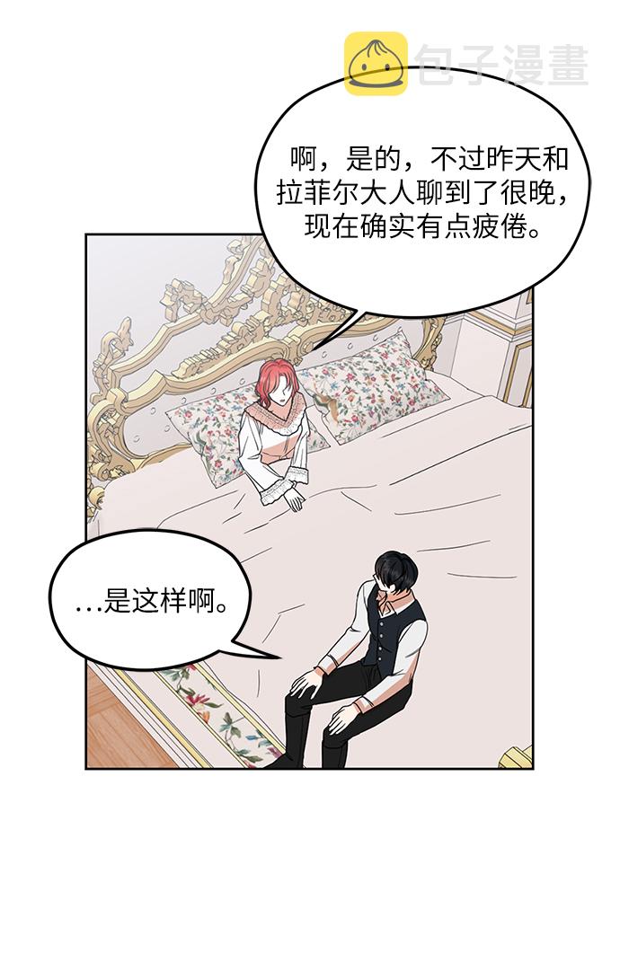 第77话37