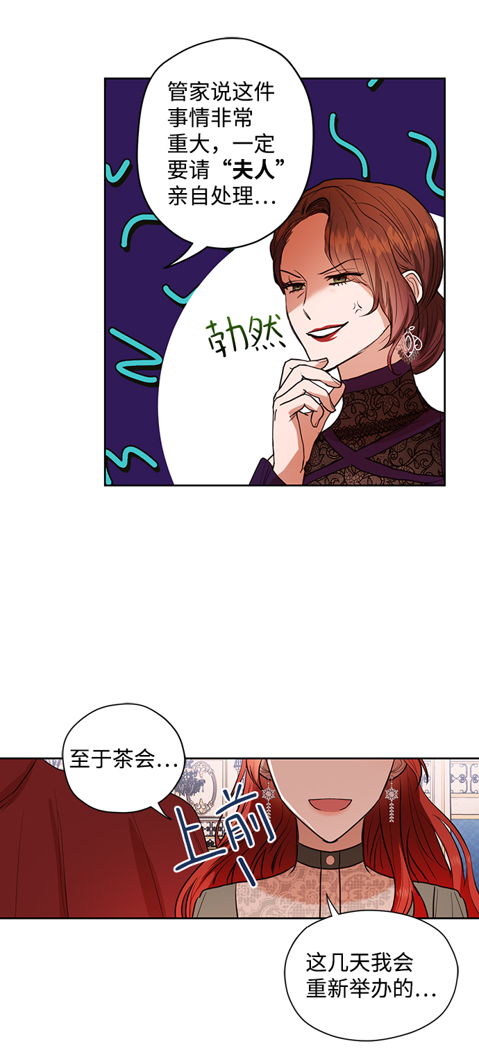 第16话12
