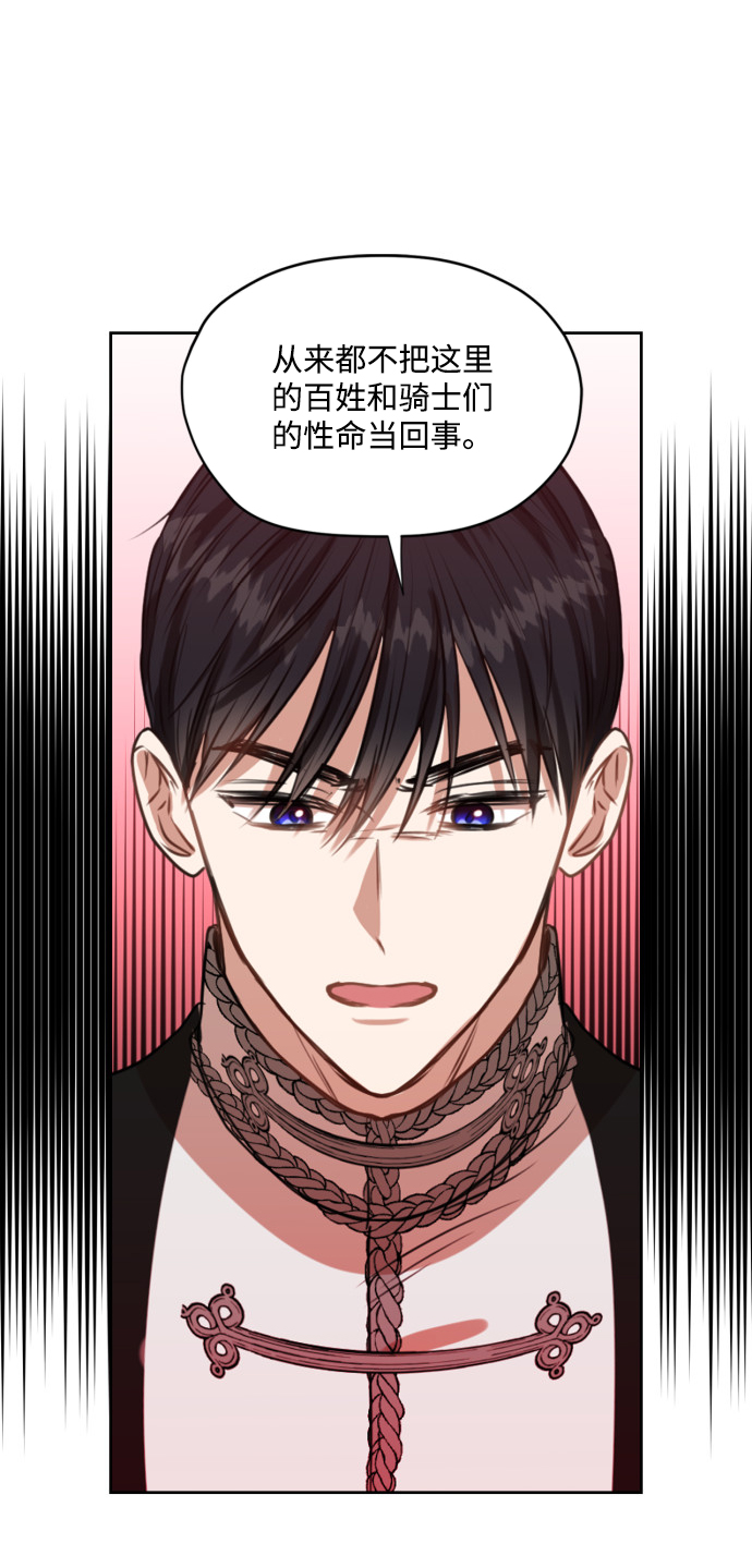 第20话27