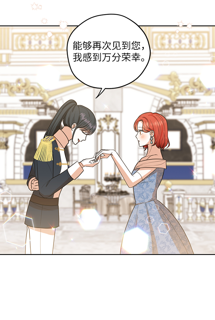 第77话3