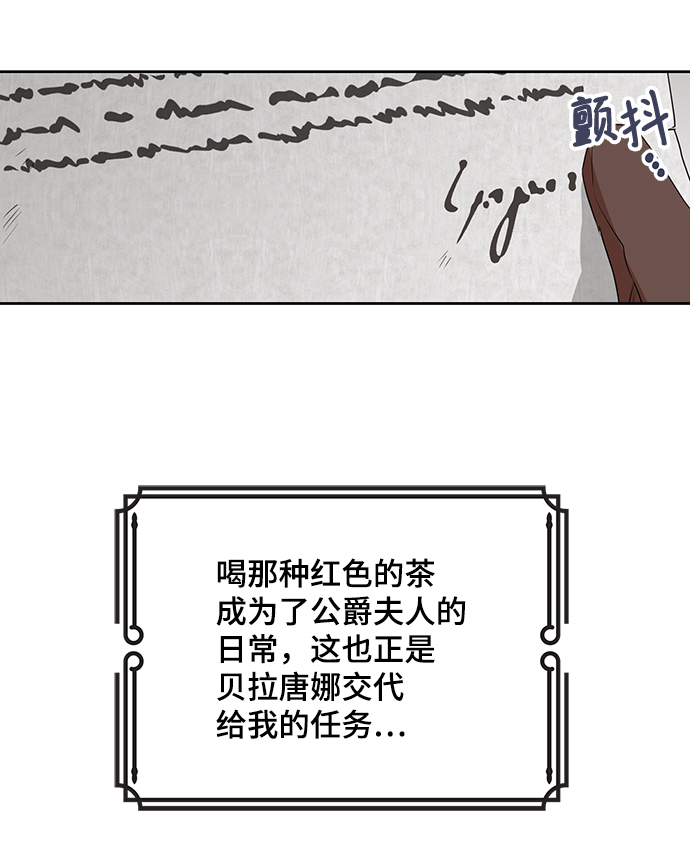 第62话33
