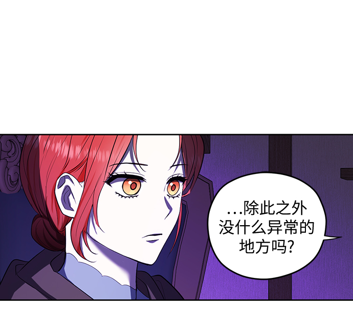 第78话18