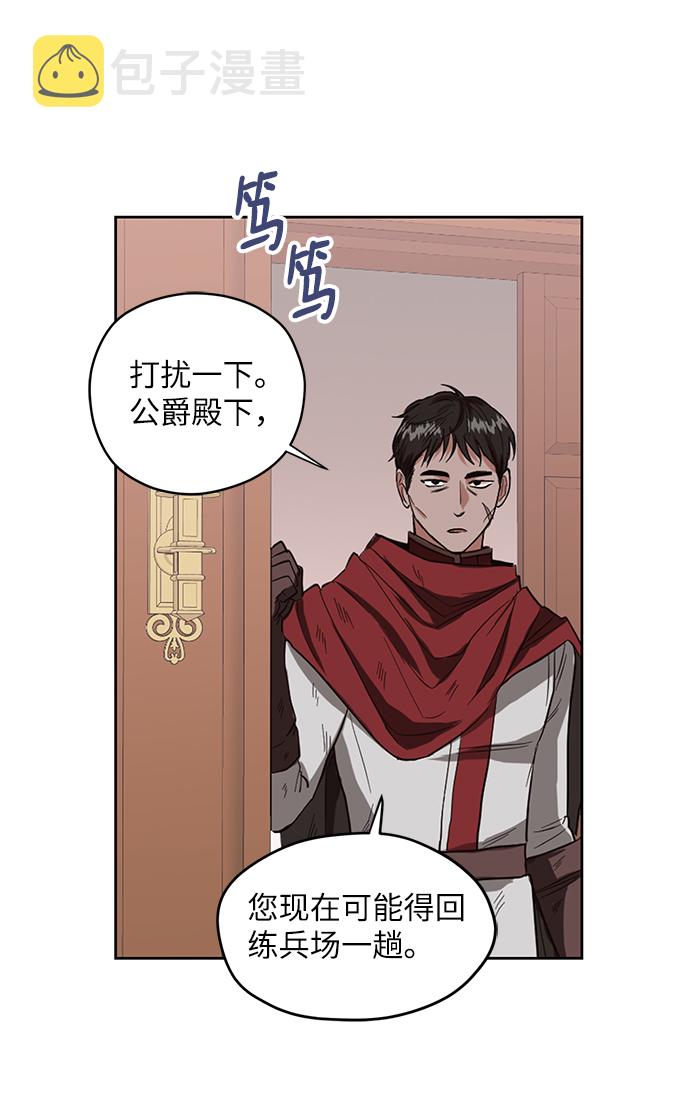第65话14