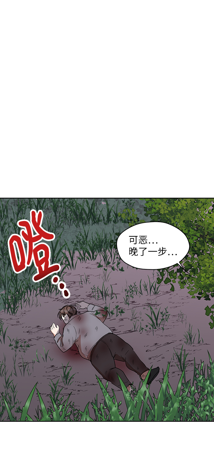 第65话55