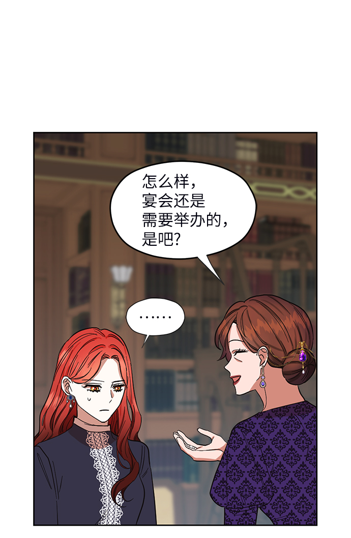 第52话21