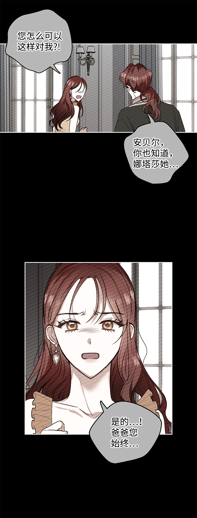 第9话28