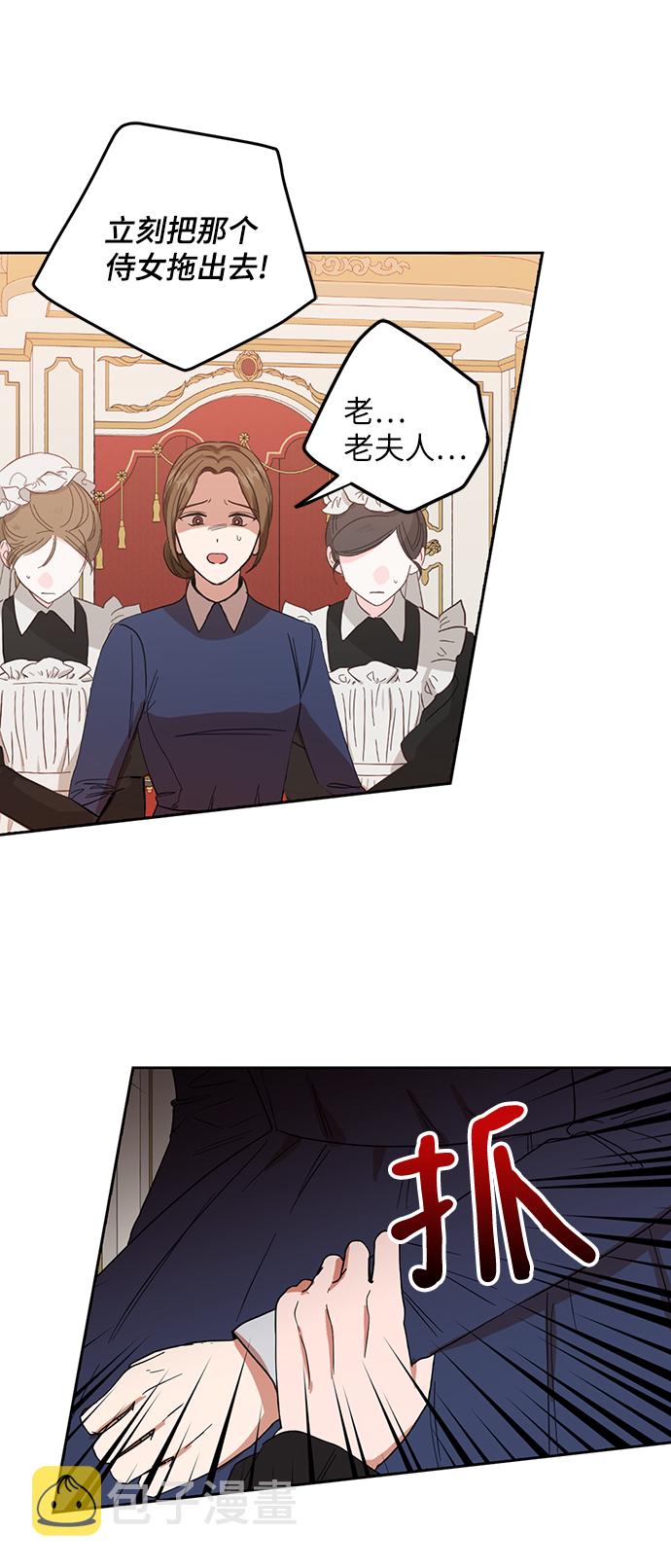 第56话23