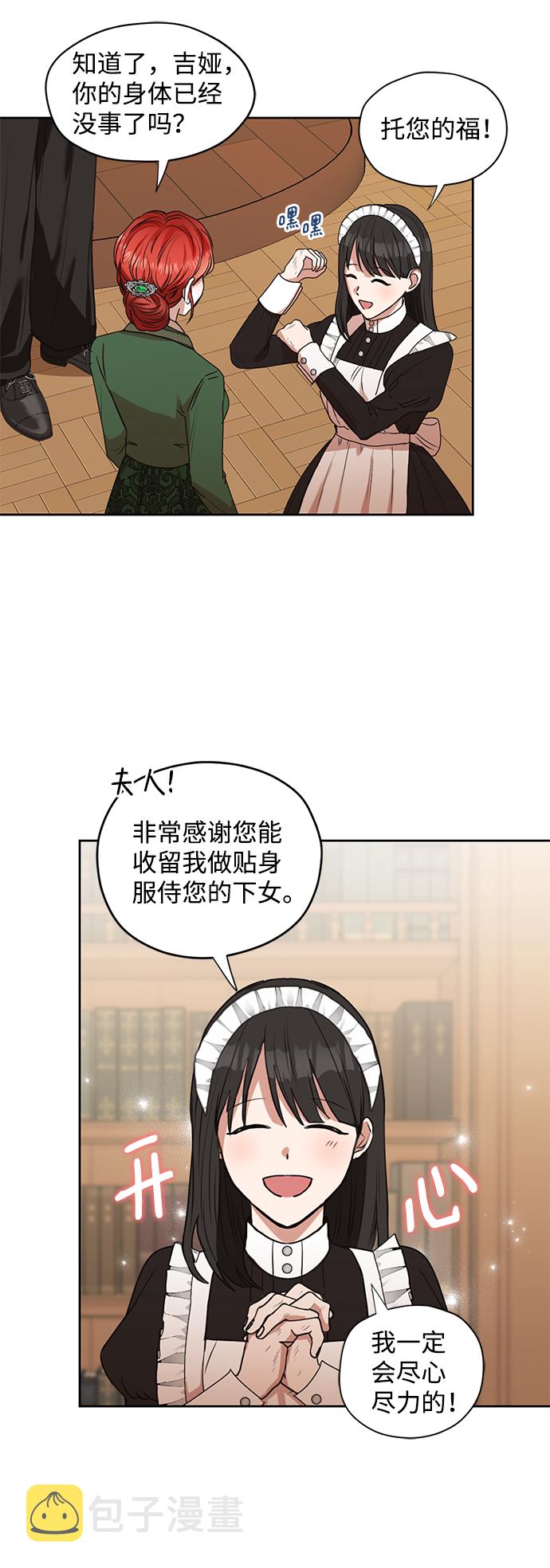 第12话20