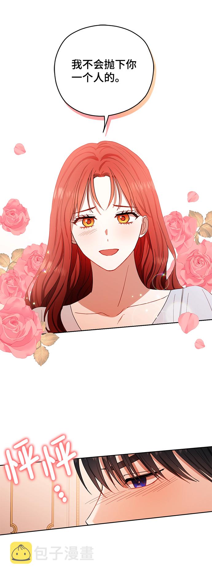 第59话55