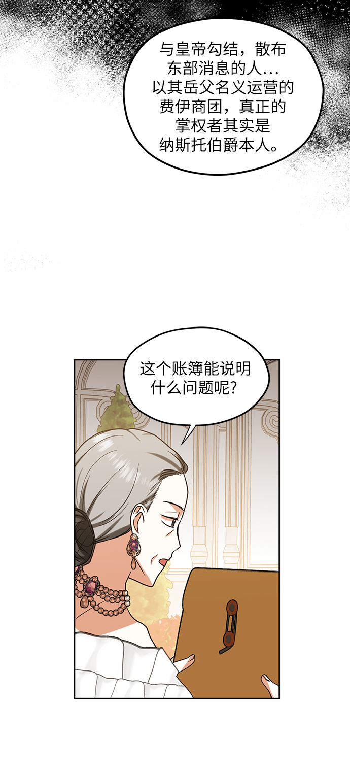 第76话12
