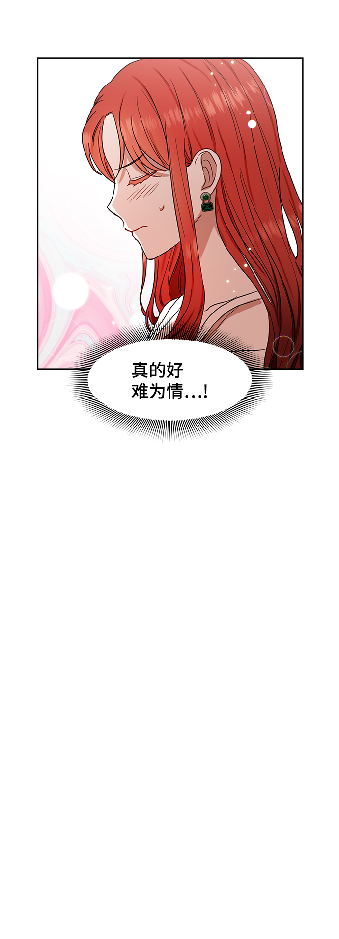 第60话31