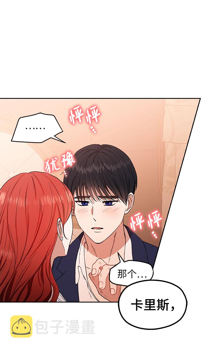 第59话57