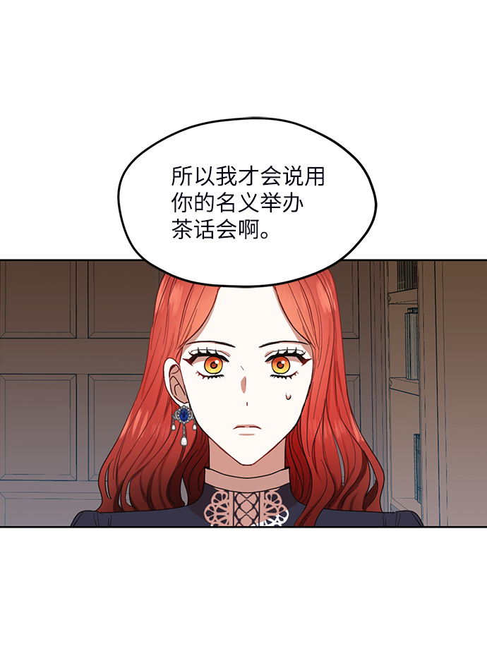 第52话18