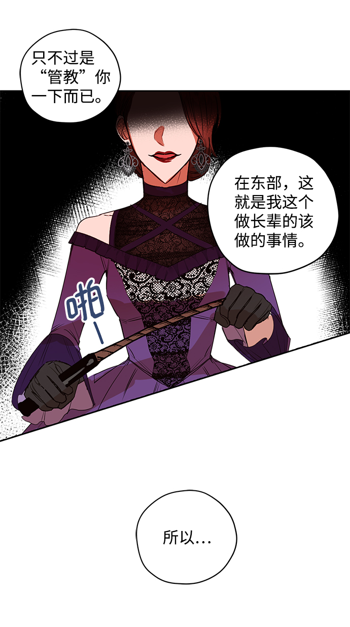 第15话37