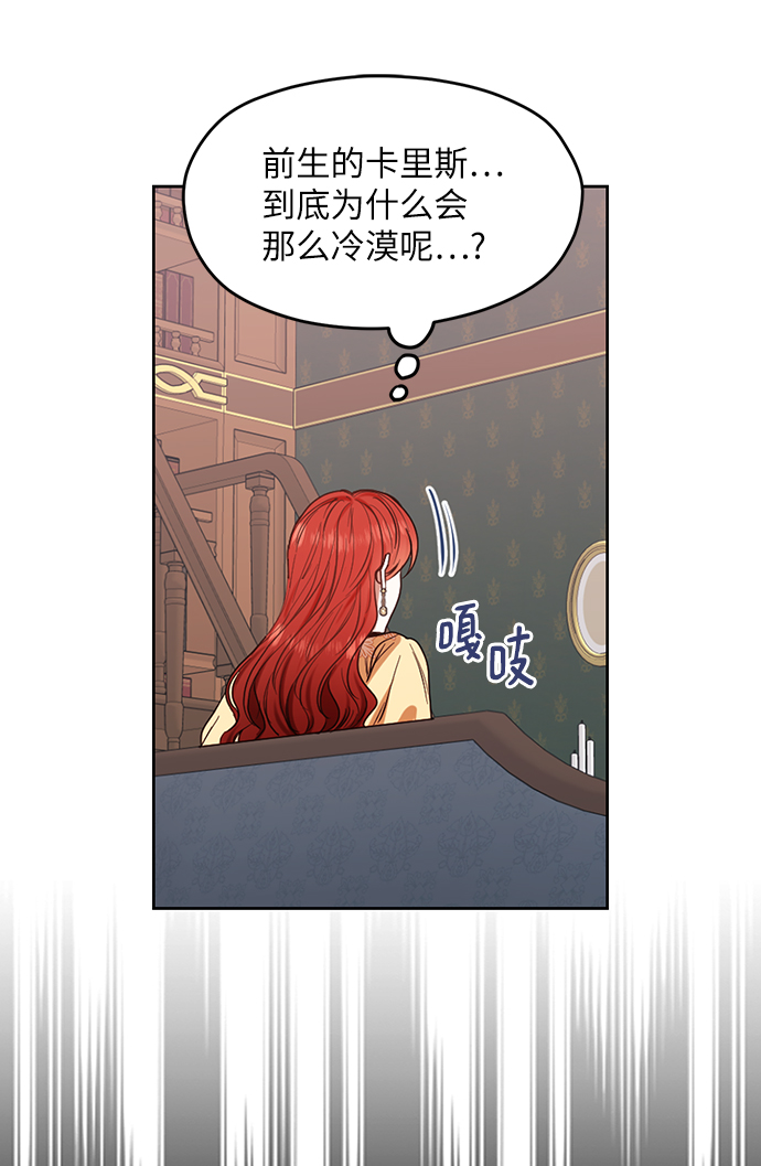 第65话27