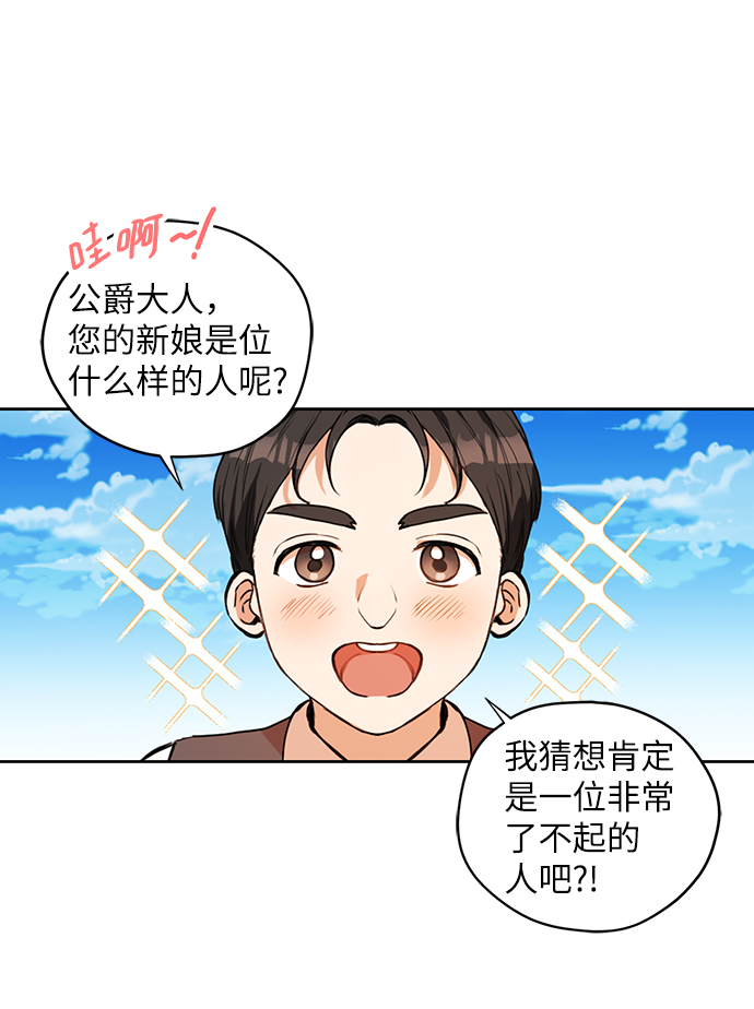 第31话3