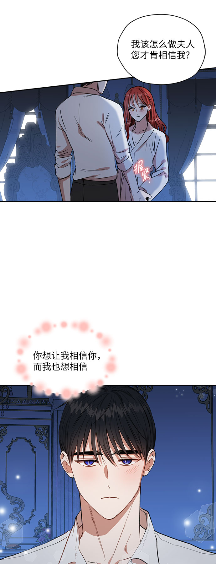 第36话14