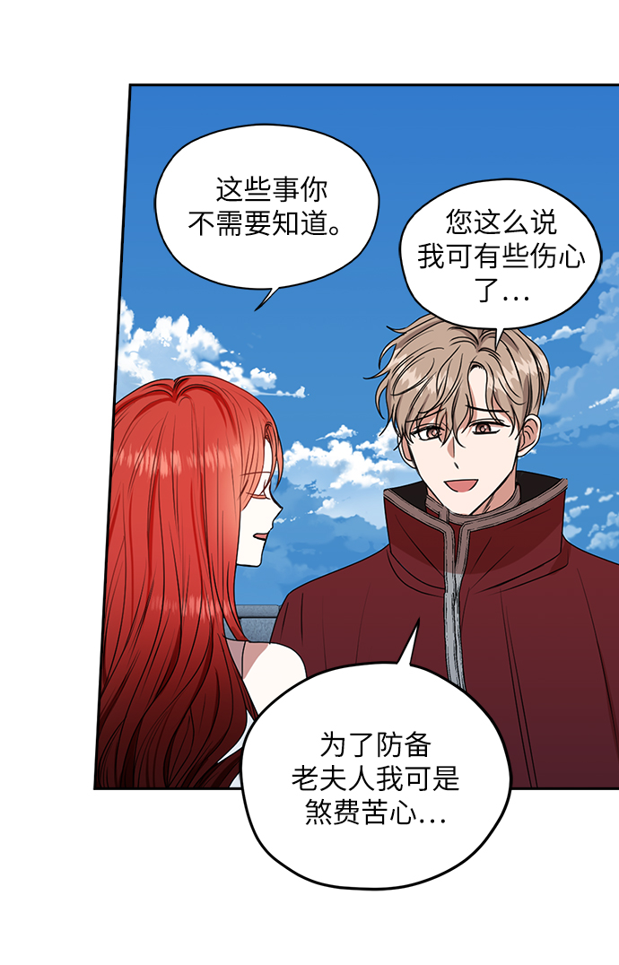 第38话36