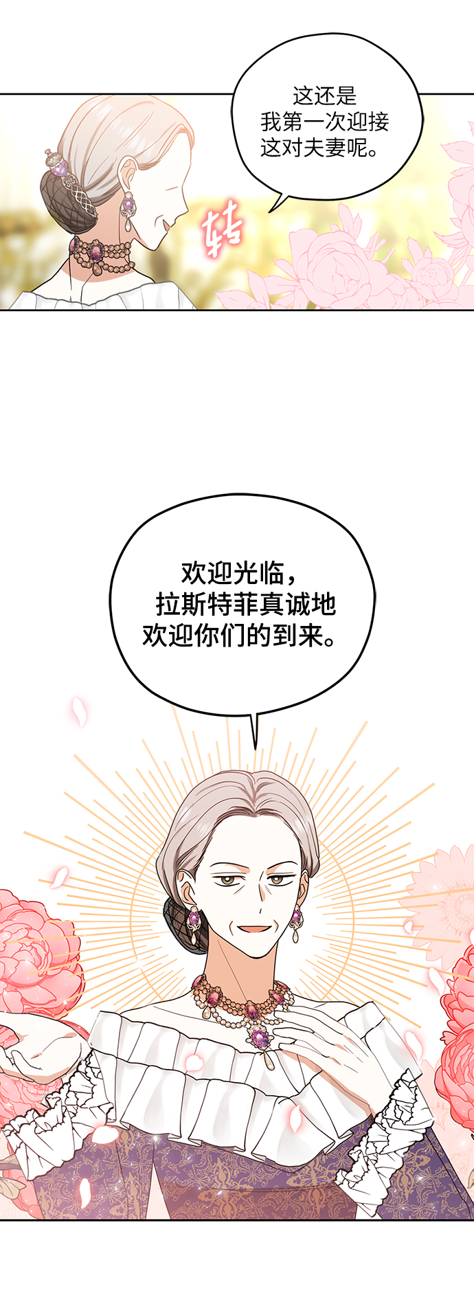 第75话46