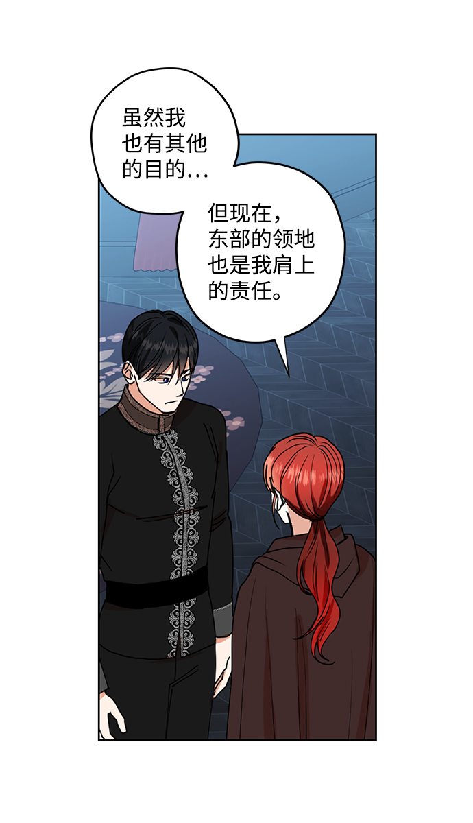 第29话43