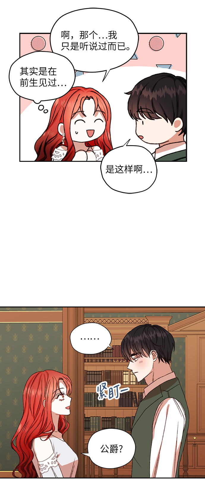 第40话39