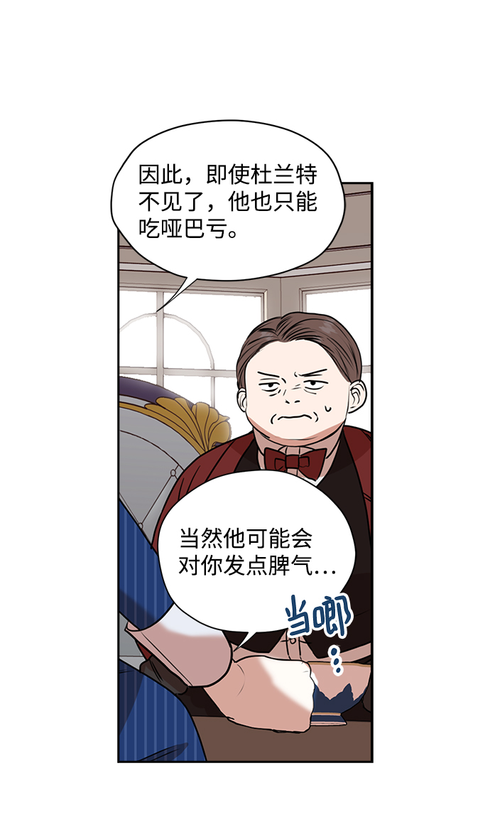 第19话14