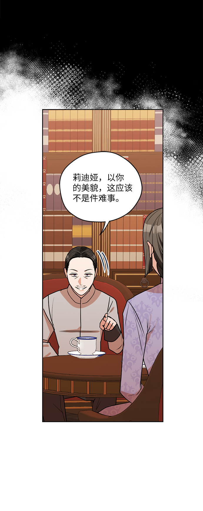 第25话22