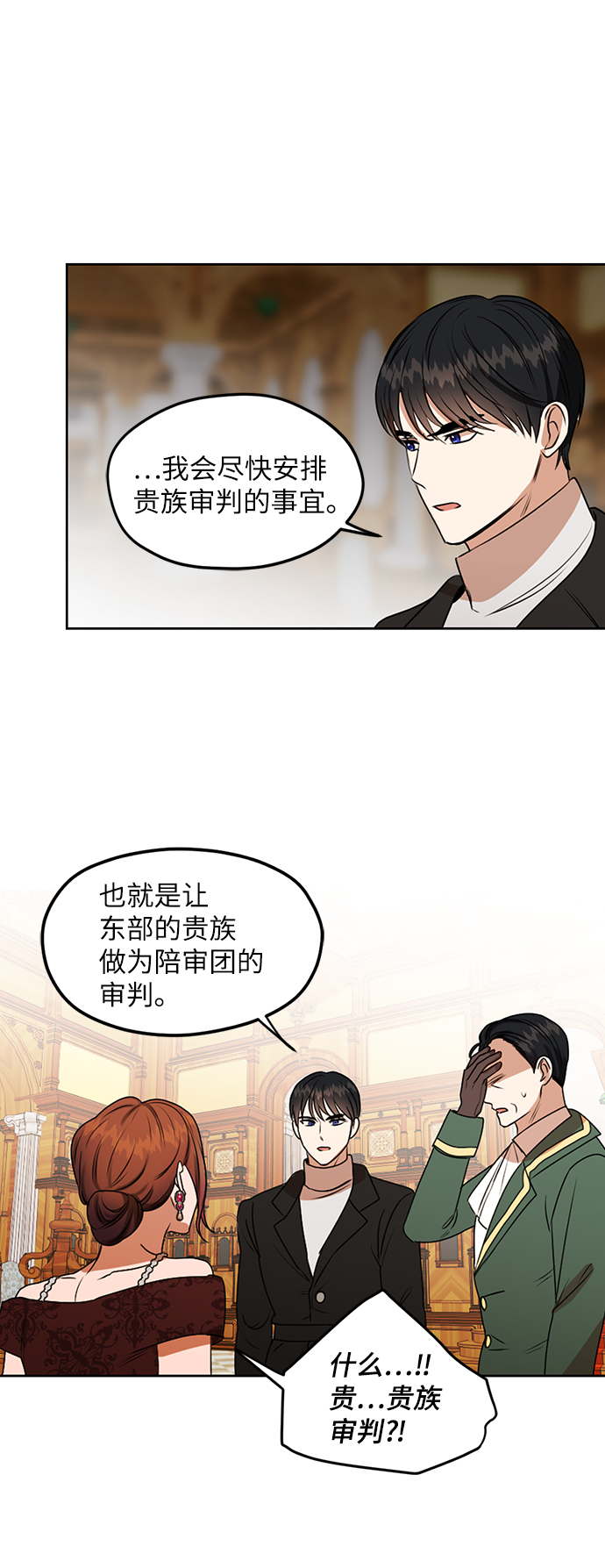 第62话46