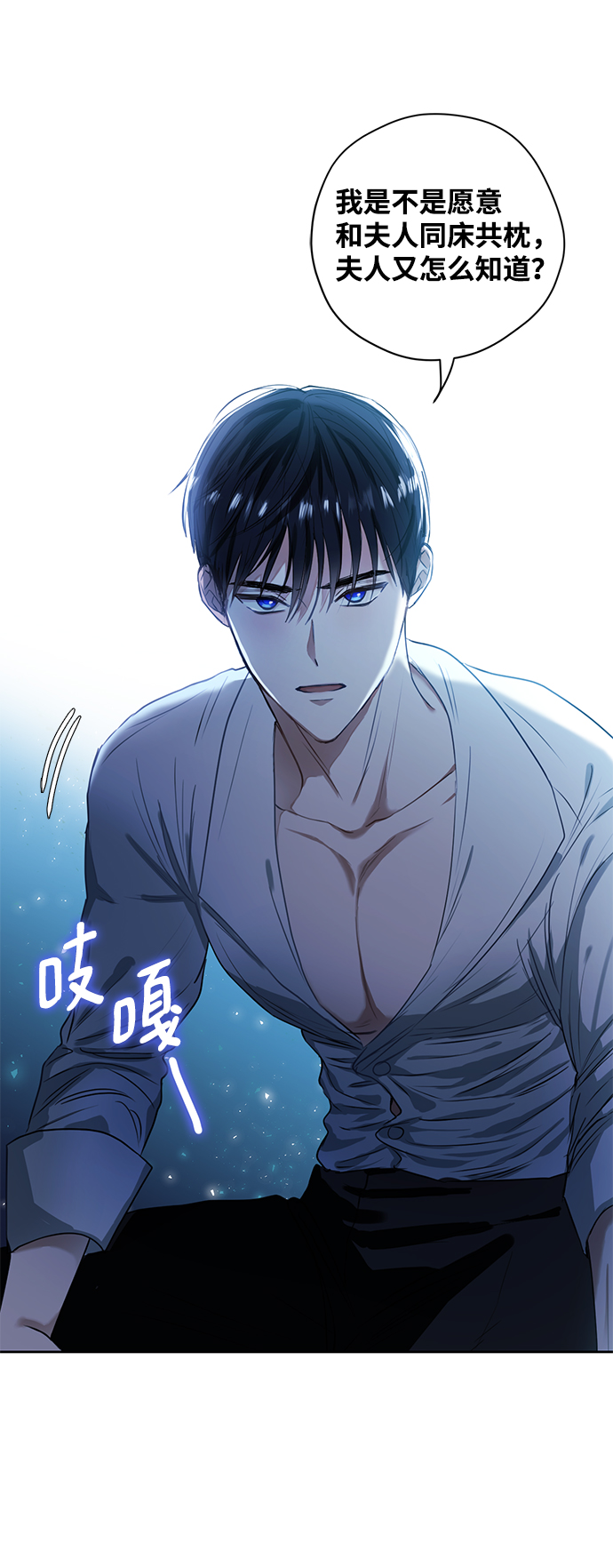第10话26