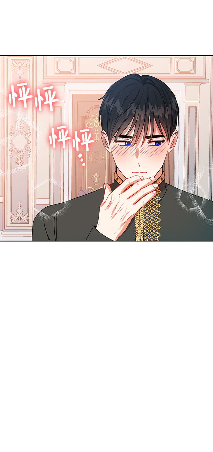 第49话41
