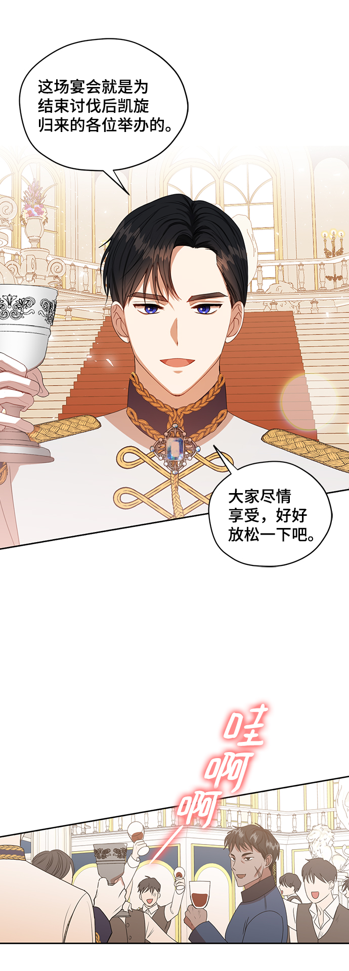 第43话8