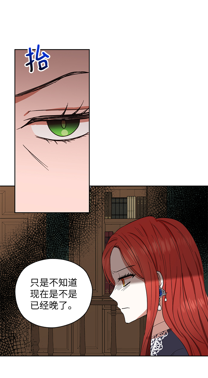 第53话23