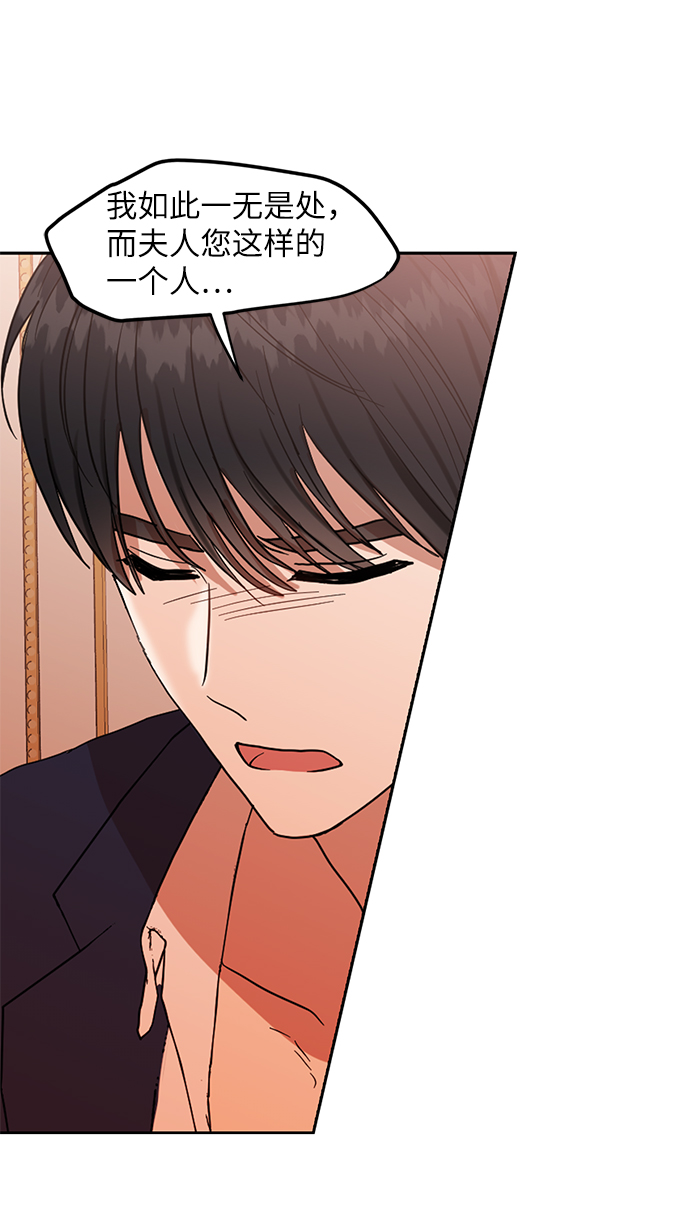 第59话42