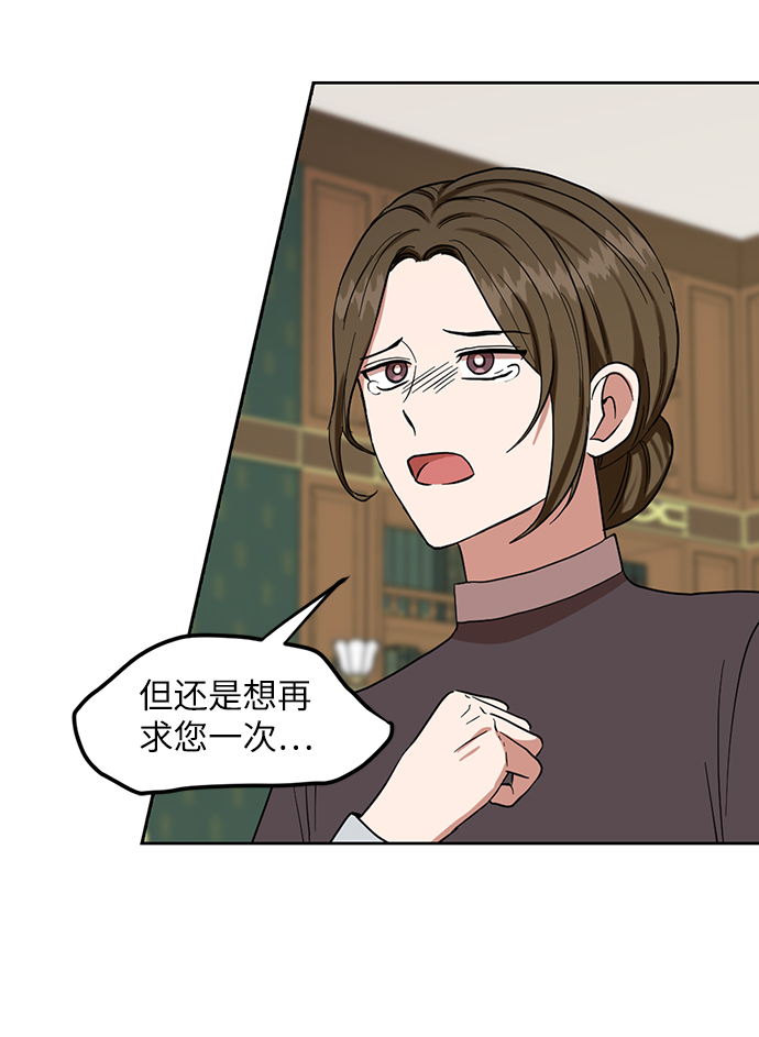 第58话8