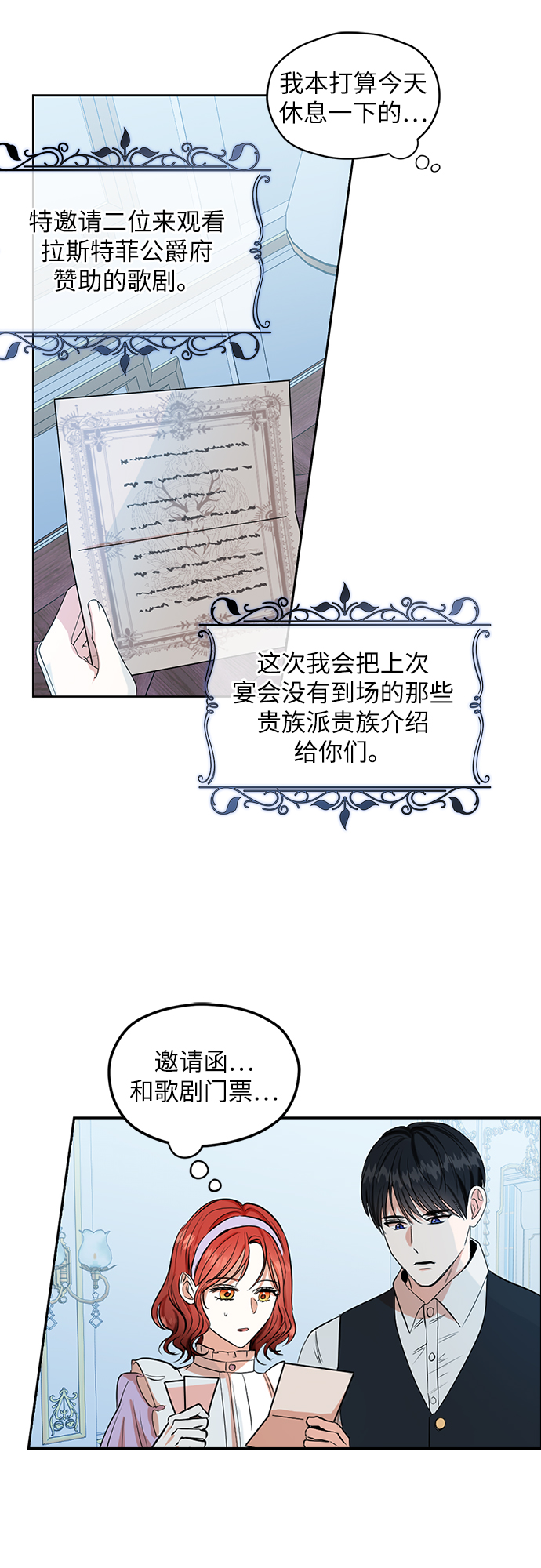 第78话43