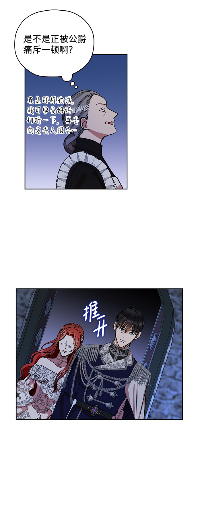 第3话27