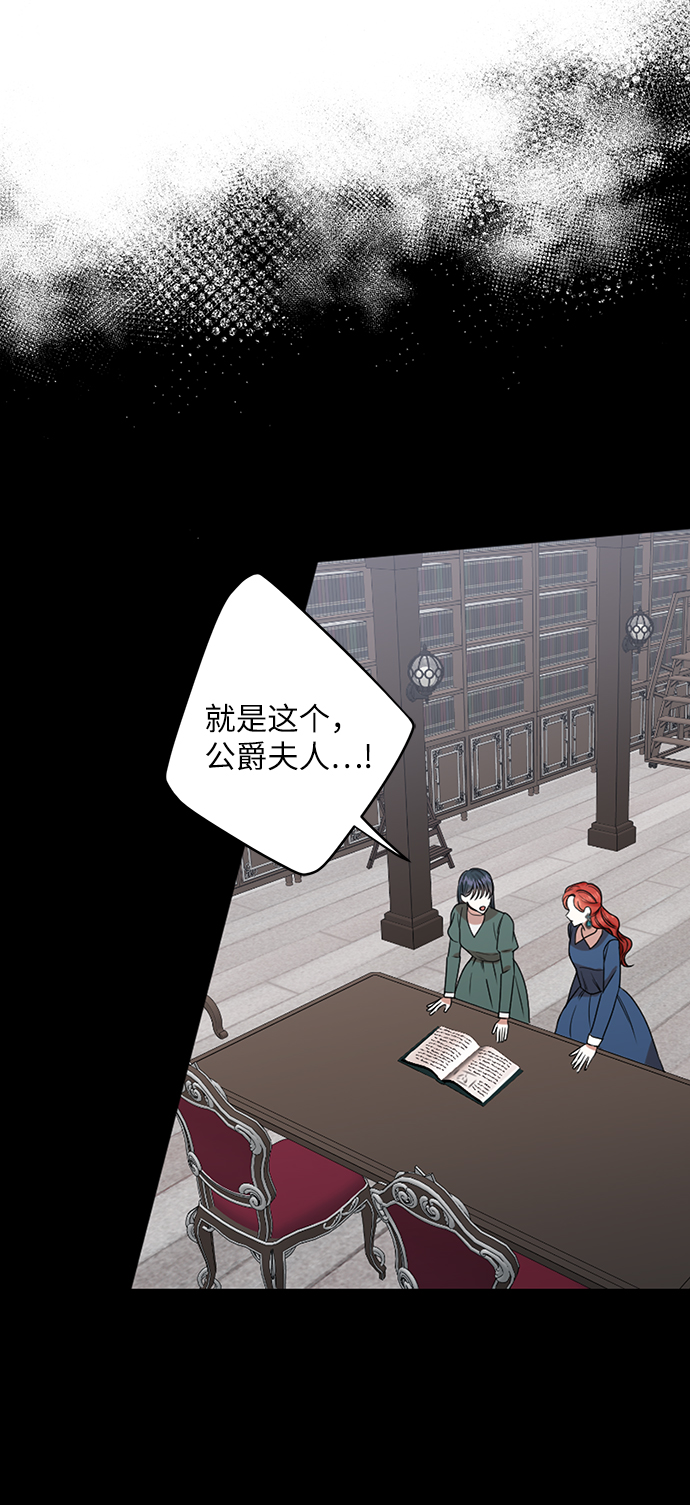 第55话6