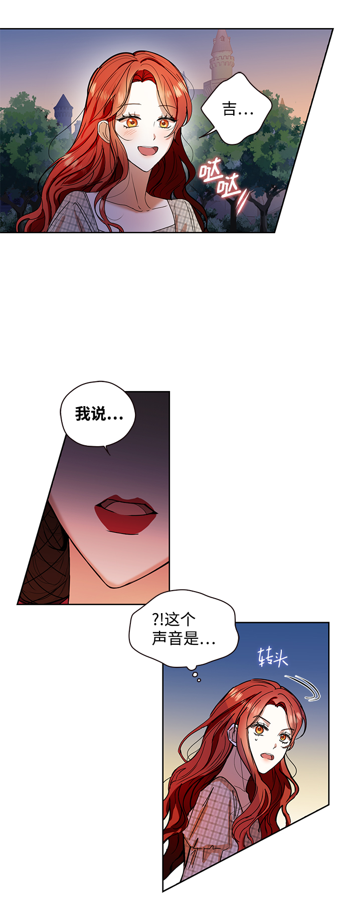 第4话11