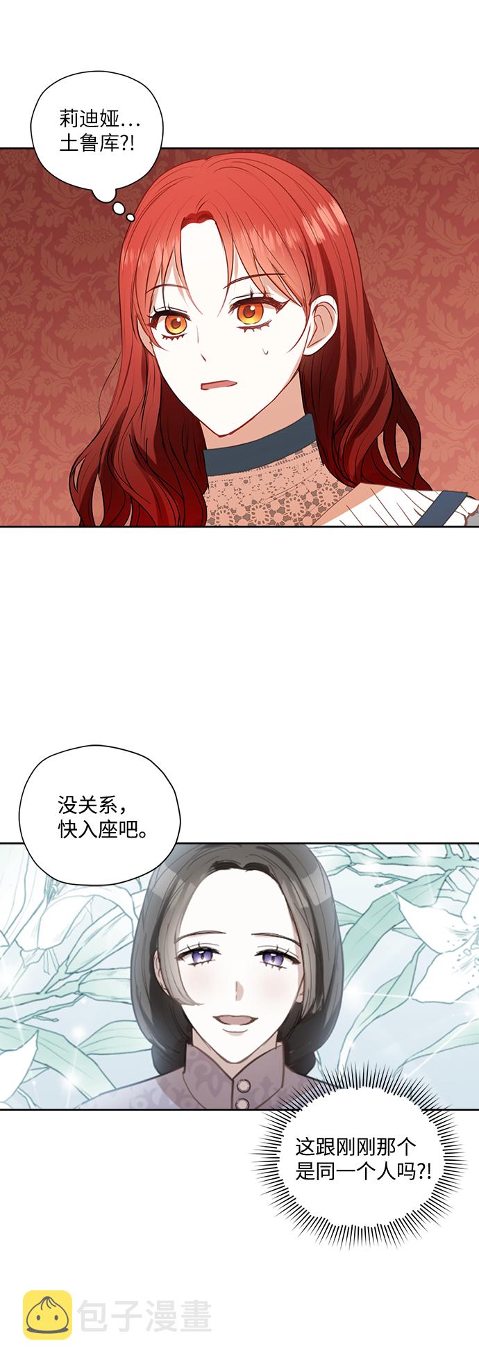第25话42