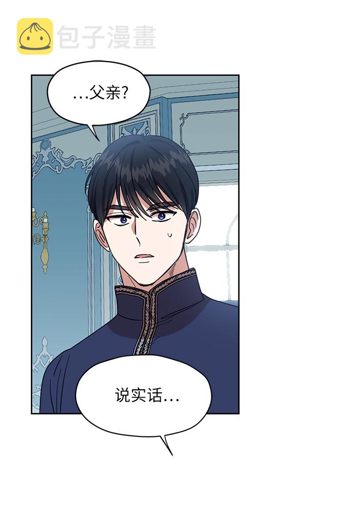第63话31