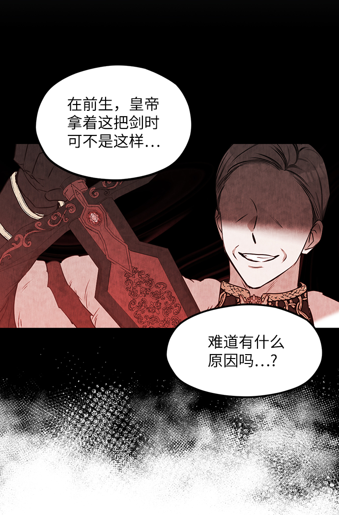 第70话14