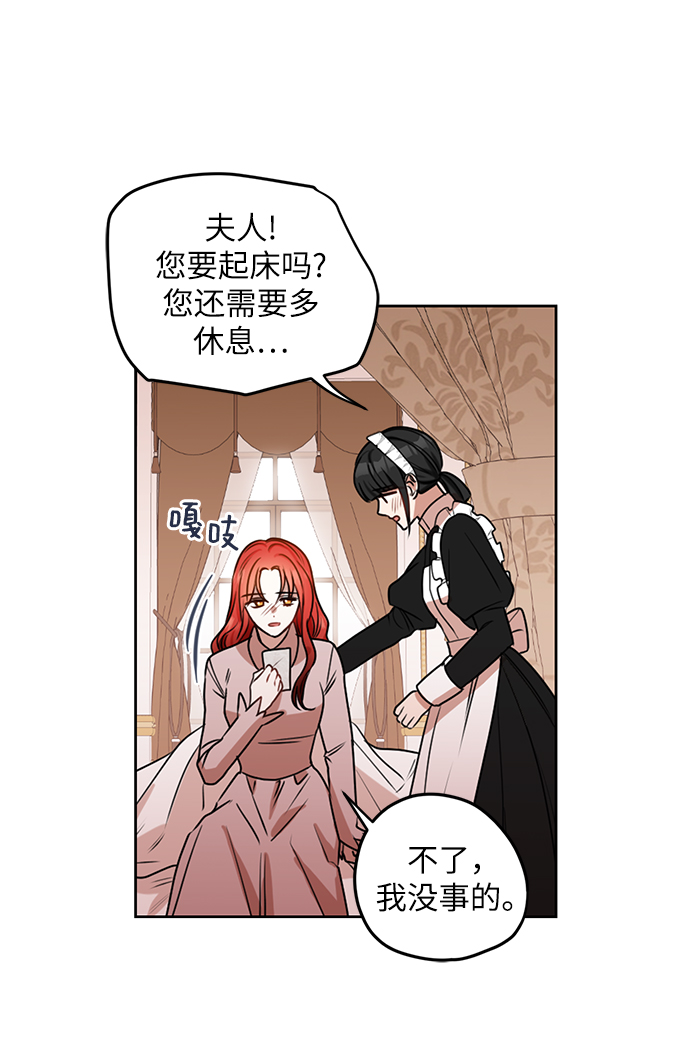 第71话6