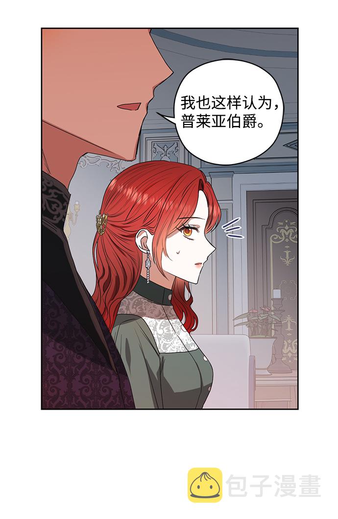 第13话25
