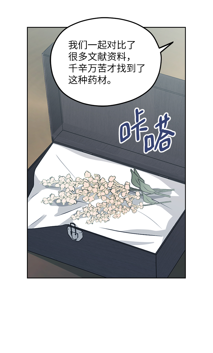 第67话50