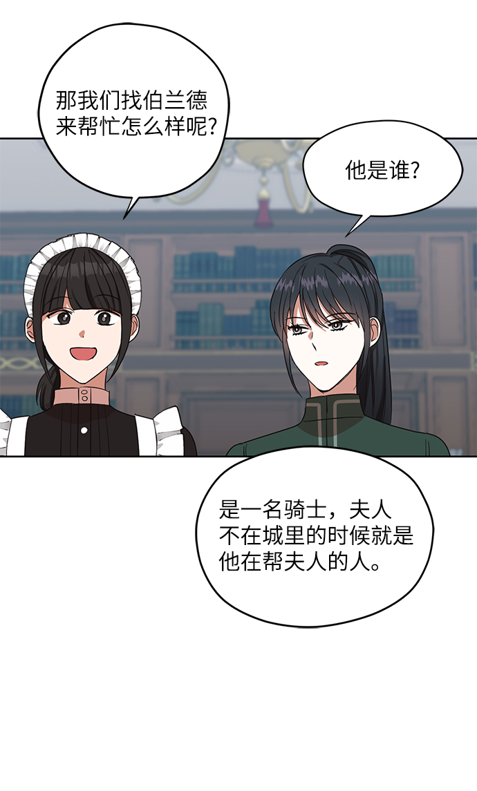 第53话35